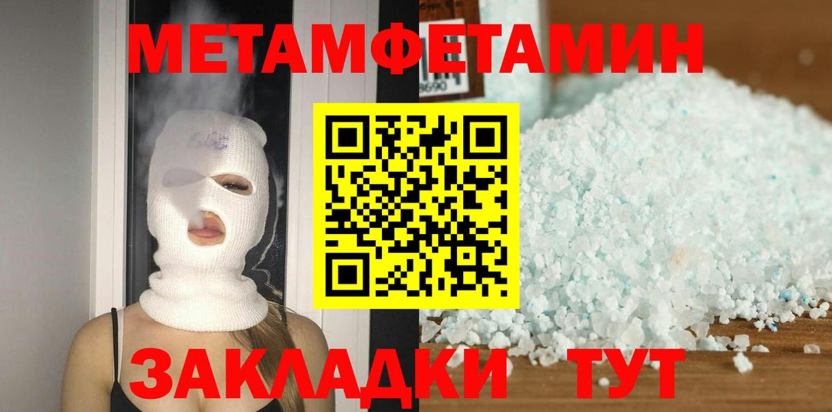 АМФЕТАМИН VHQ Богородск