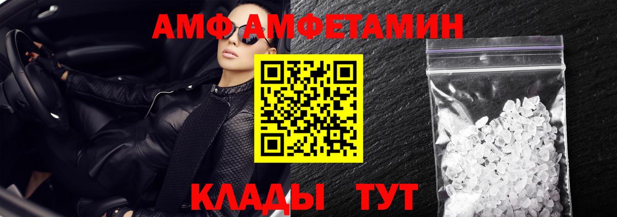 Мефедрон  МАРИХУАНА  Богородск  Меф кристаллы  Вход с VPN  ГАШИШ  COCAIN 