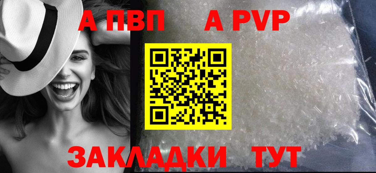 A PVP СК КРИС  Вход с VPN  Alfa_PVP VHQ  Богородск 