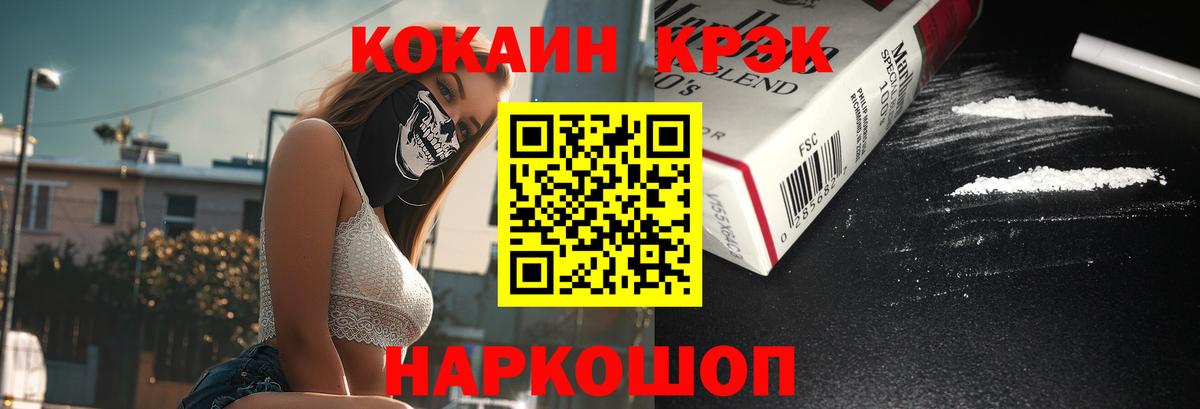 Бошки Шишки Богородск