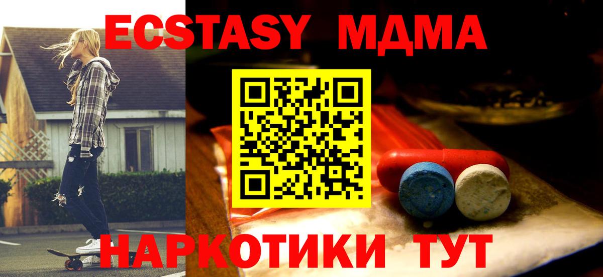 купить  сайты  Ecstasy  Богородск  Вход с VPN  ЭКСТАЗИ 300 mg  Экстази DUBAI 