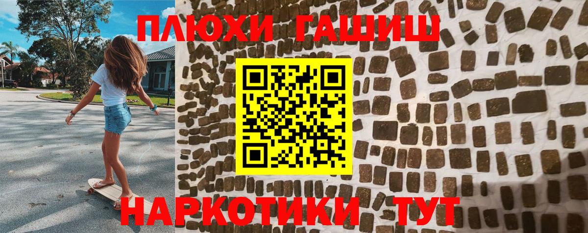 Богородск  ГАШИШ хэш  Вход с VPN 