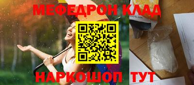 винт Тулун