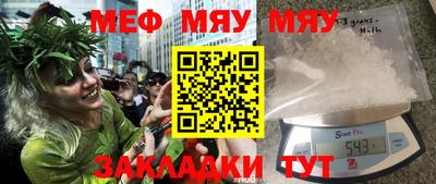 гашишное масло Туймазы