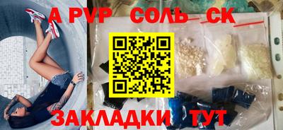 гашишное масло Туймазы