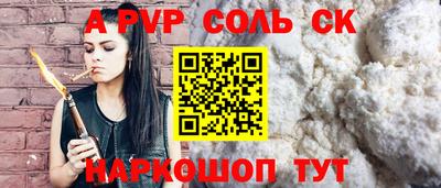 гашишное масло Туймазы