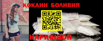 кокаин VHQ Тула