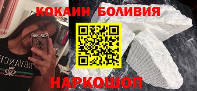 кокаин VHQ Тула