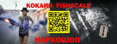 кокаин VHQ Тула