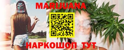 гашишное масло Туймазы