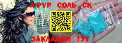 винт Тулун