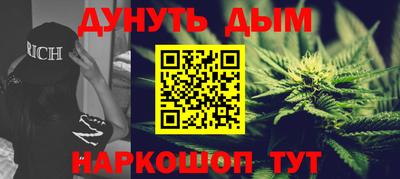винт Тулун