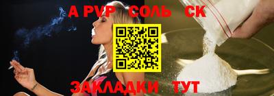 гашишное масло Туймазы