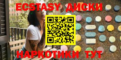 гашишное масло Туймазы