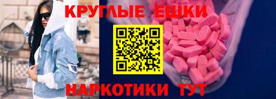 гашишное масло Туймазы