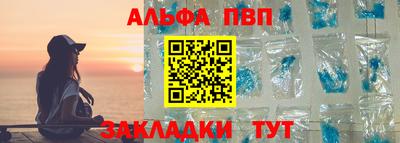 винт Тулун