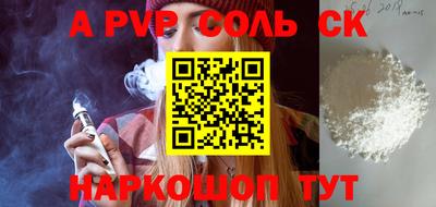 гашишное масло Туймазы