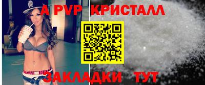 винт Тулун