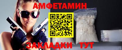 винт Тулун