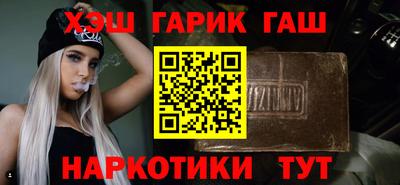винт Тулун