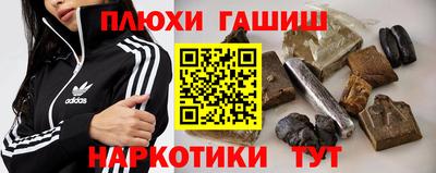 гашишное масло Туймазы
