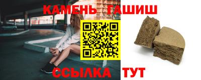 гашишное масло Туймазы