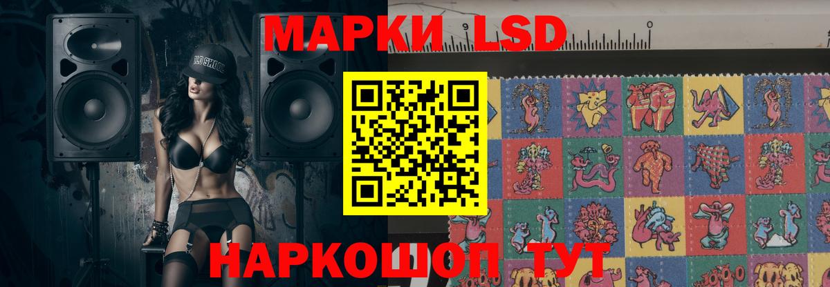 Богородск  Лсд 25 экстази кислота  Вход с VPN  LSD-25 экстази кислота 