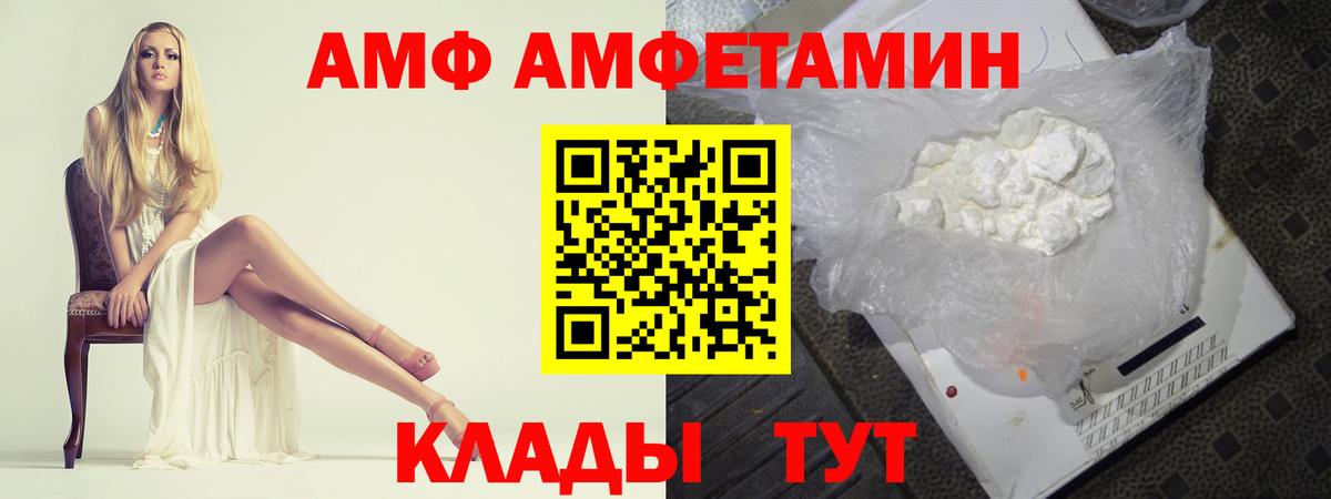 МЕТАМФЕТАМИН витя Богородск