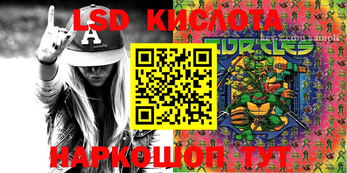 Марки 25I-NBOMe 1,8мг  Марки NBOMe  Богородск  Вход с VPN 